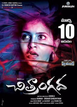 movie