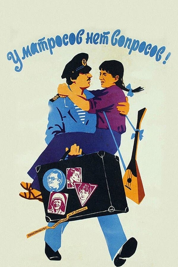 movie