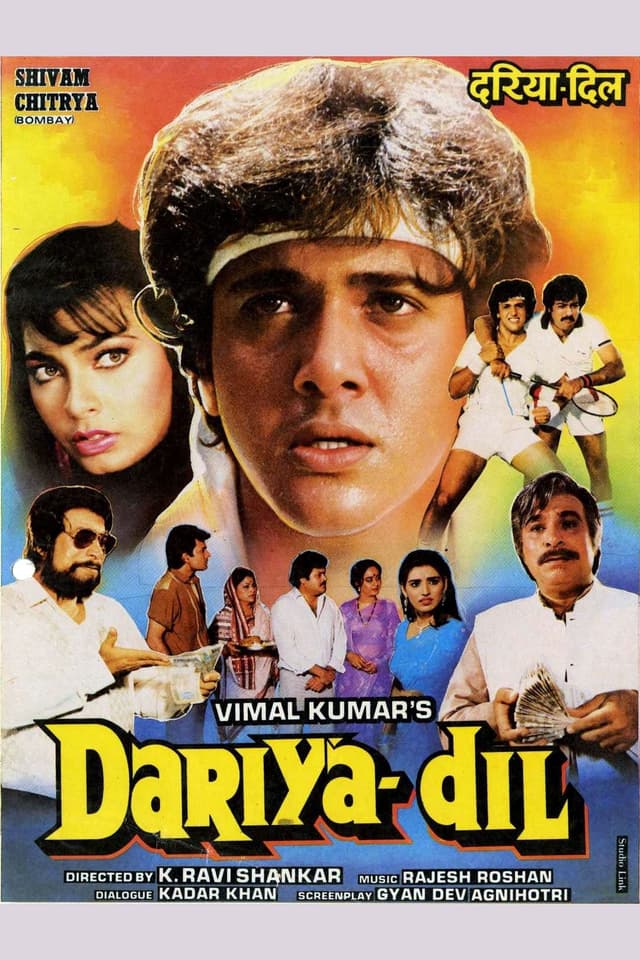 movie