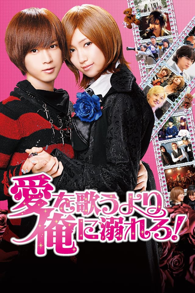 movie