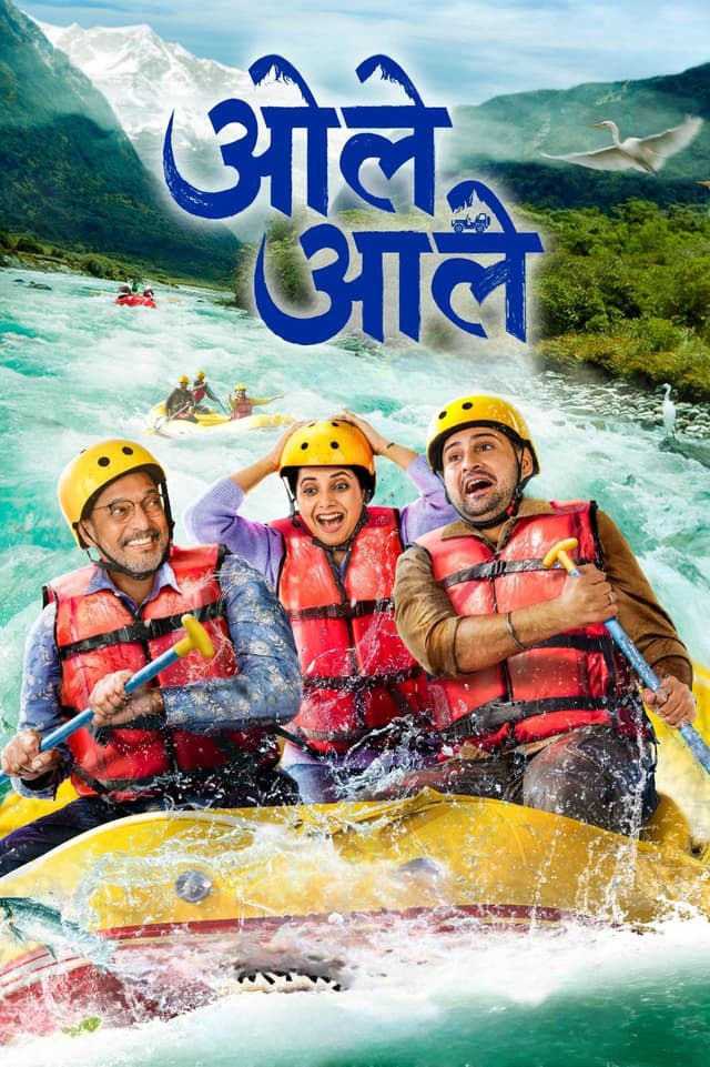 movie
