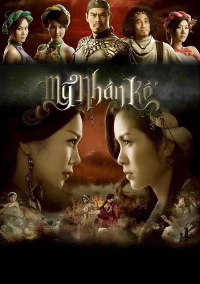 movie