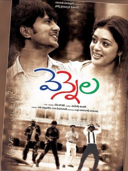 movie