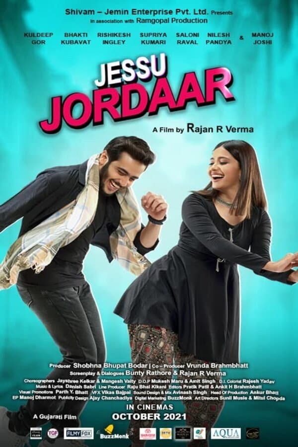 movie