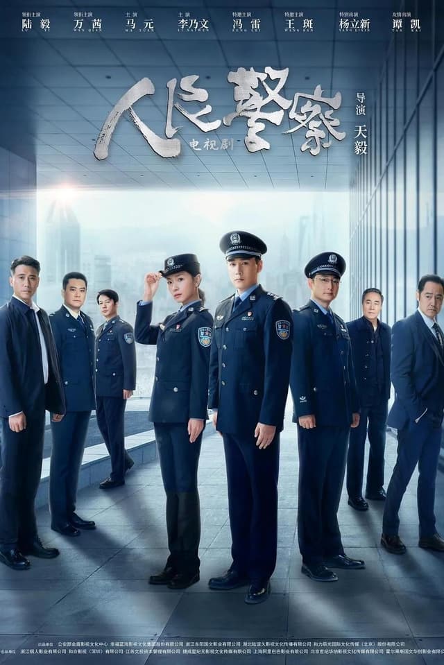 serie