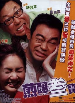 movie