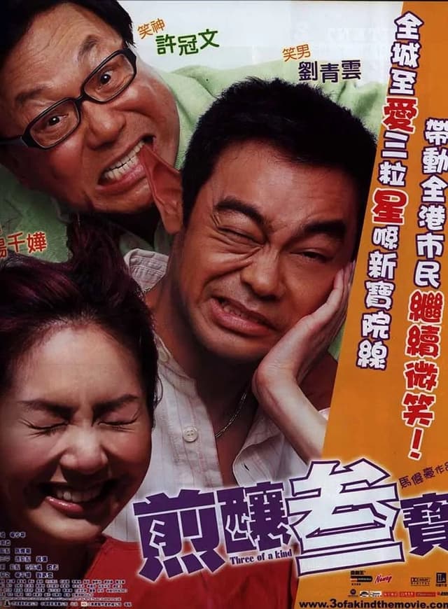 movie