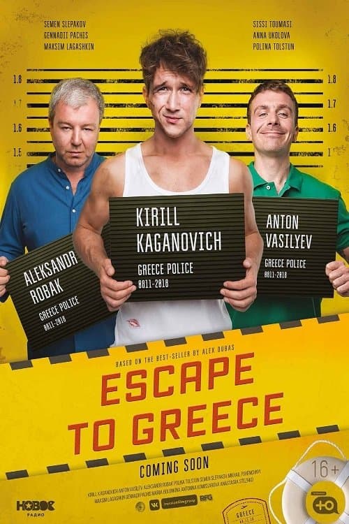 movie