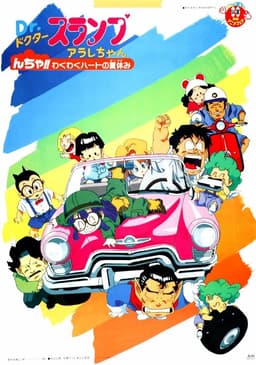 movie