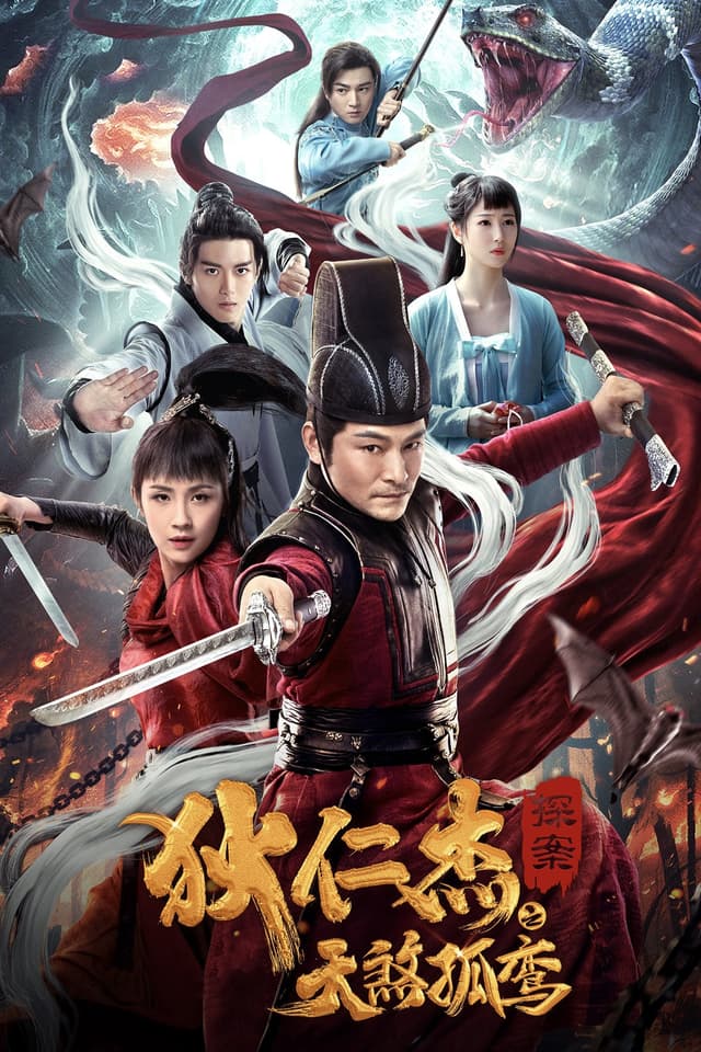 movie