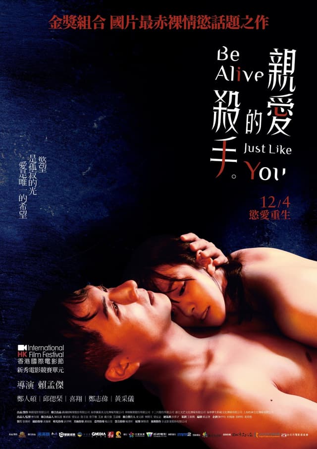 movie