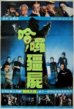 movie
