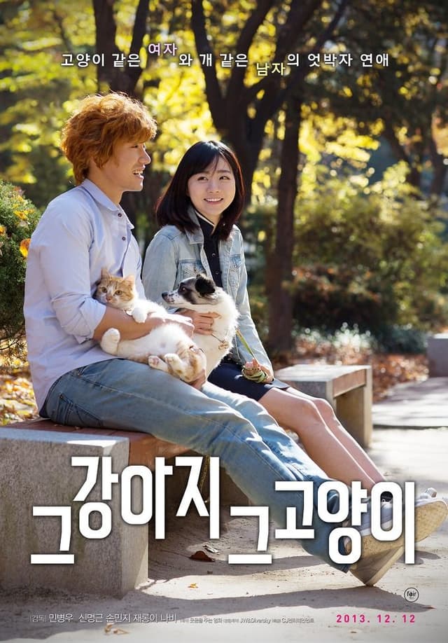 movie