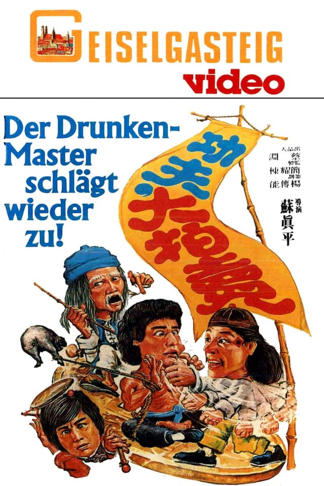 movie