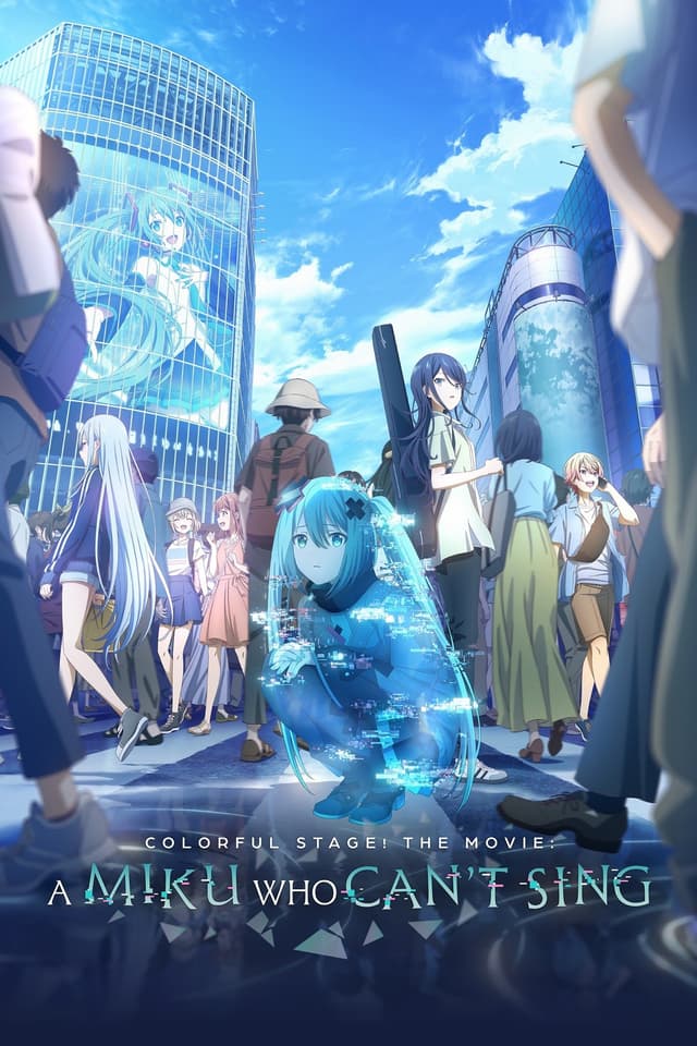 movie