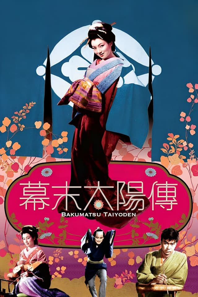 movie
