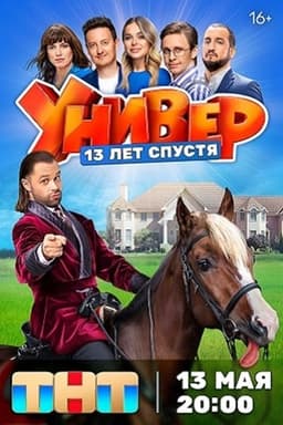 serie