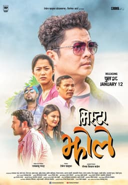 movie