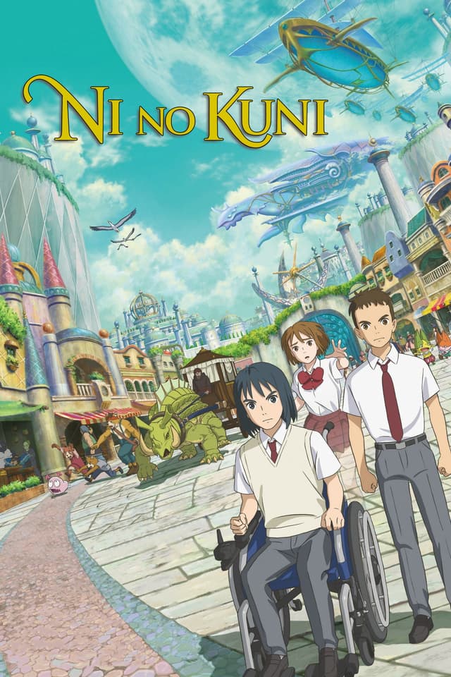 movie