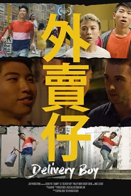 movie