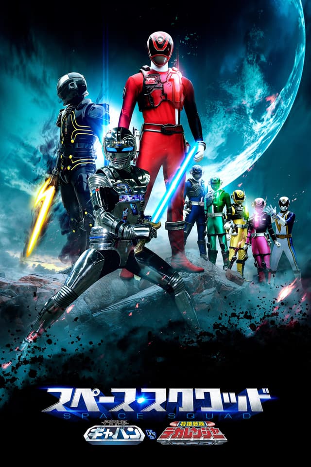 movie