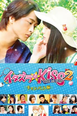 movie