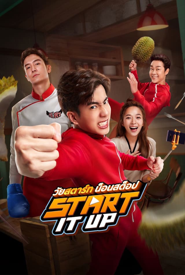 movie