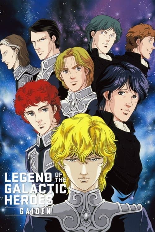 serie