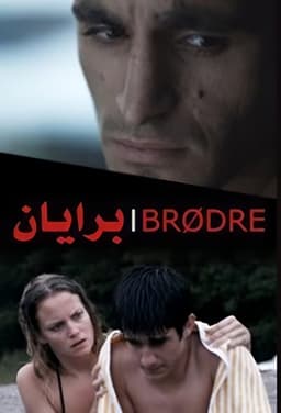 serie